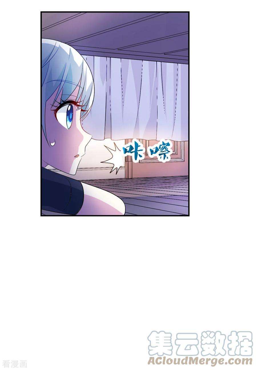 奇怪的苏夕2季第51话 灵异事件4