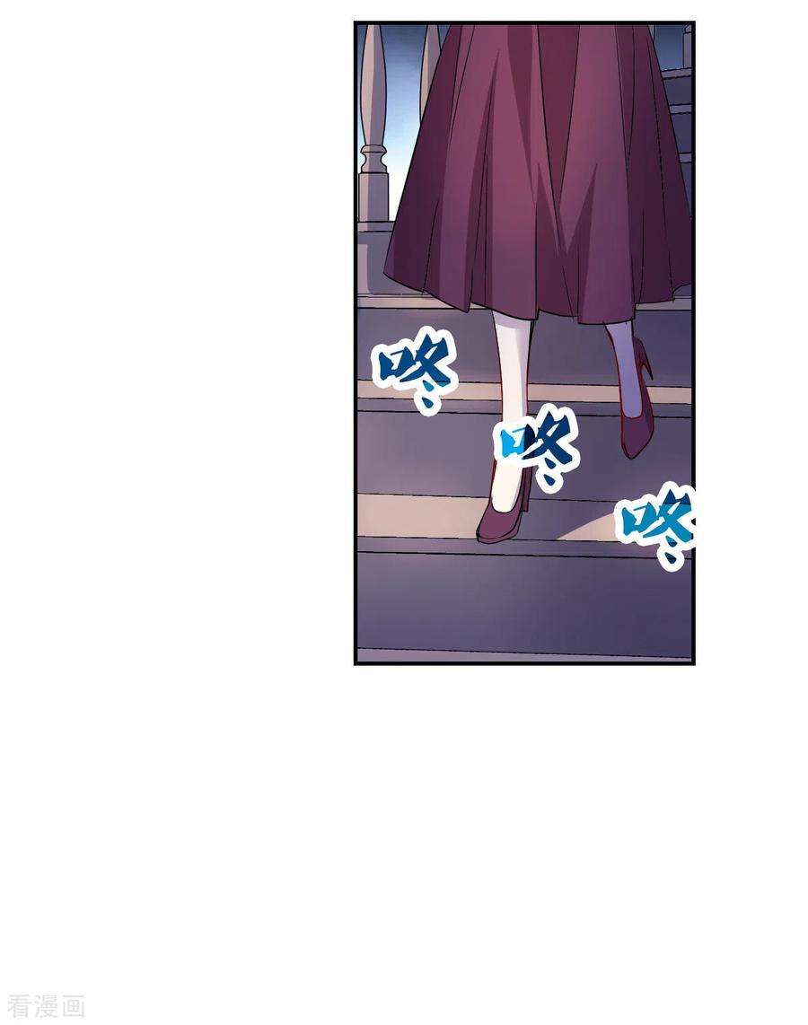 奇怪的苏夕2季第51话 灵异事件4