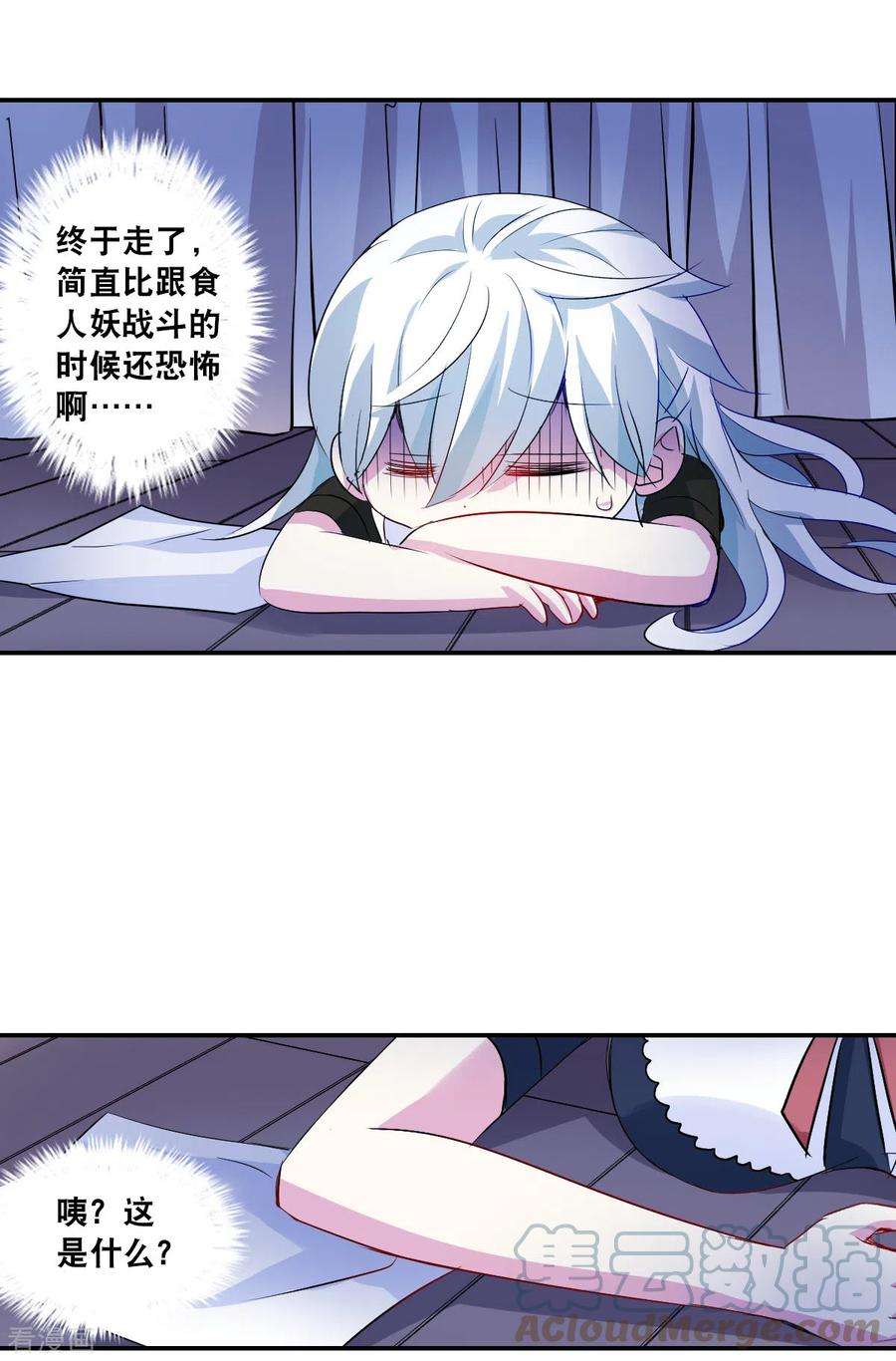 奇怪的苏夕2季第51话 灵异事件4