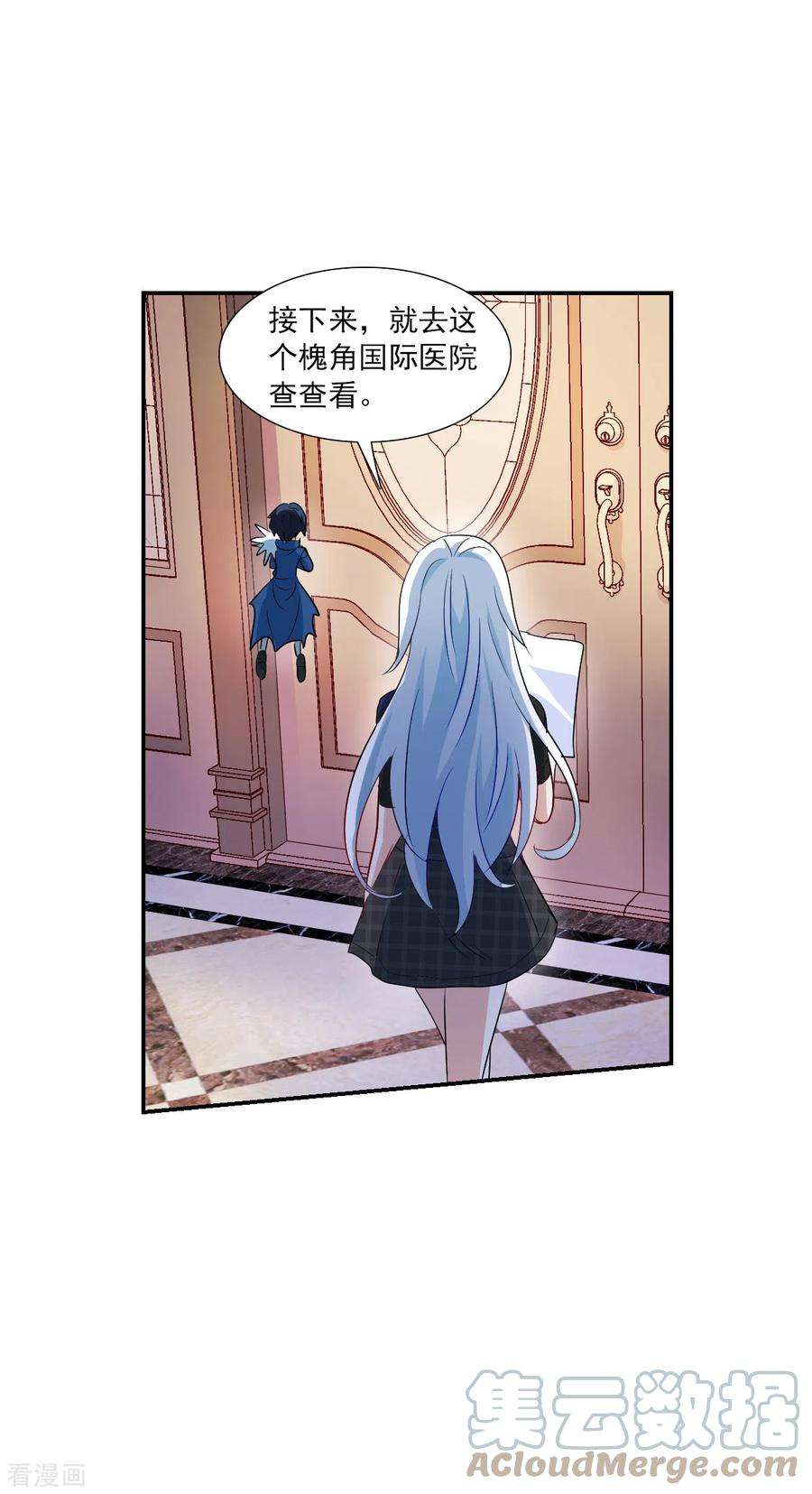 奇怪的苏夕2季第51话 灵异事件4