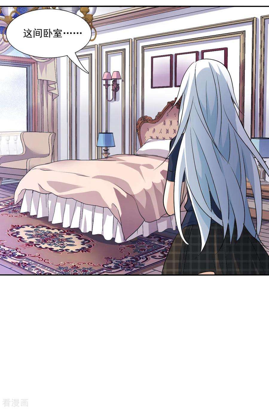 奇怪的苏夕2季第51话 灵异事件4