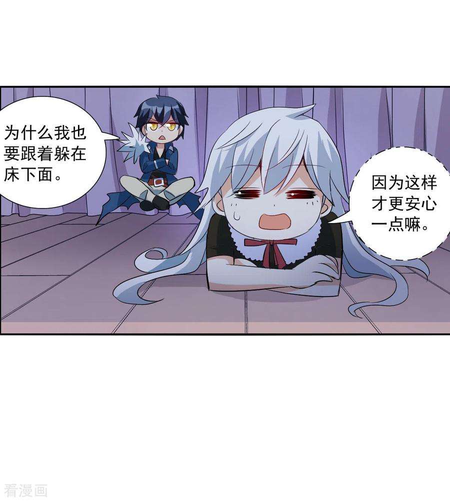 奇怪的苏夕2季第51话 灵异事件4