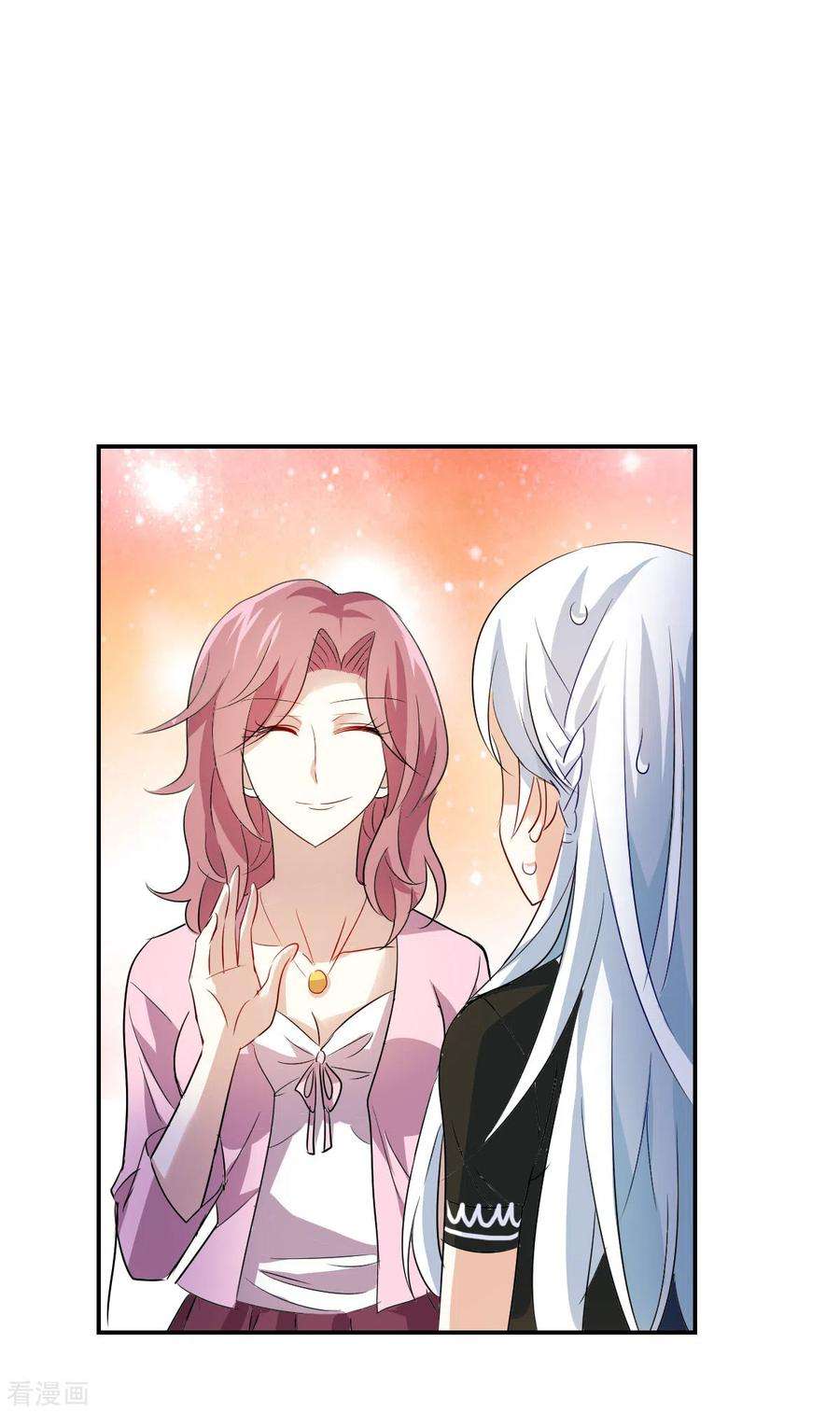 奇怪的苏夕2季第52话 分头调查1