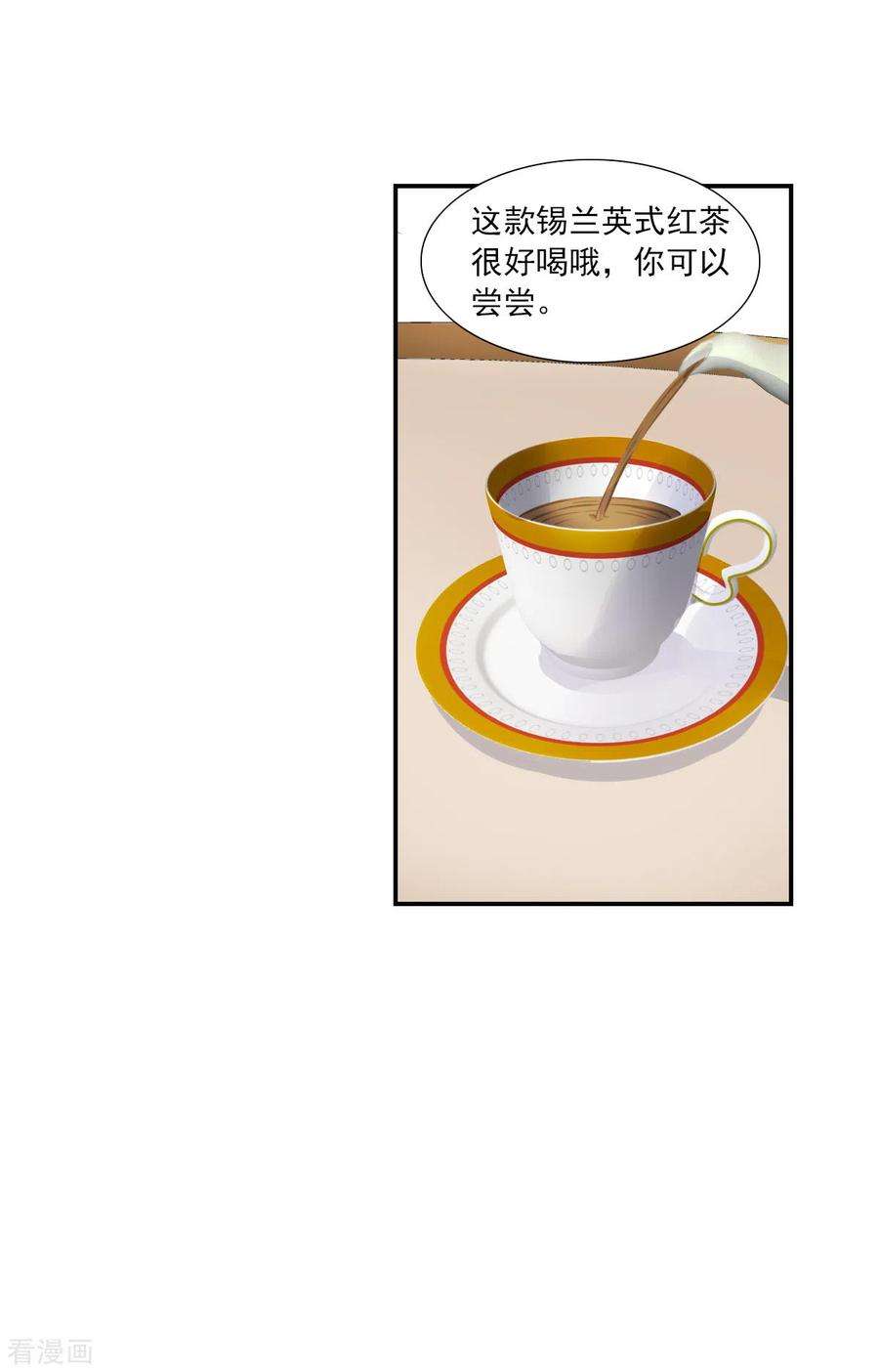 奇怪的苏夕2季第52话 分头调查1