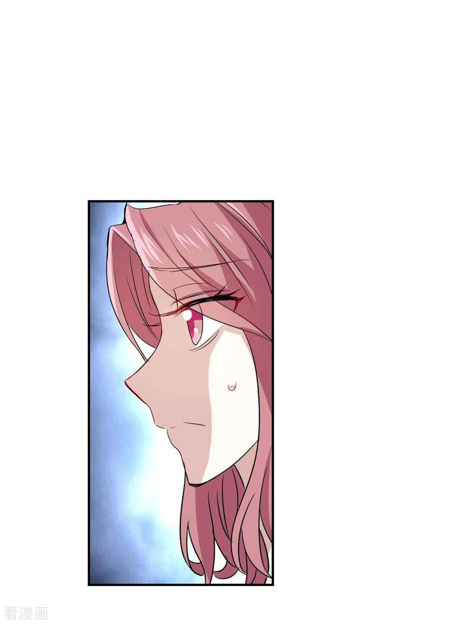 奇怪的苏夕2季第52话 分头调查1