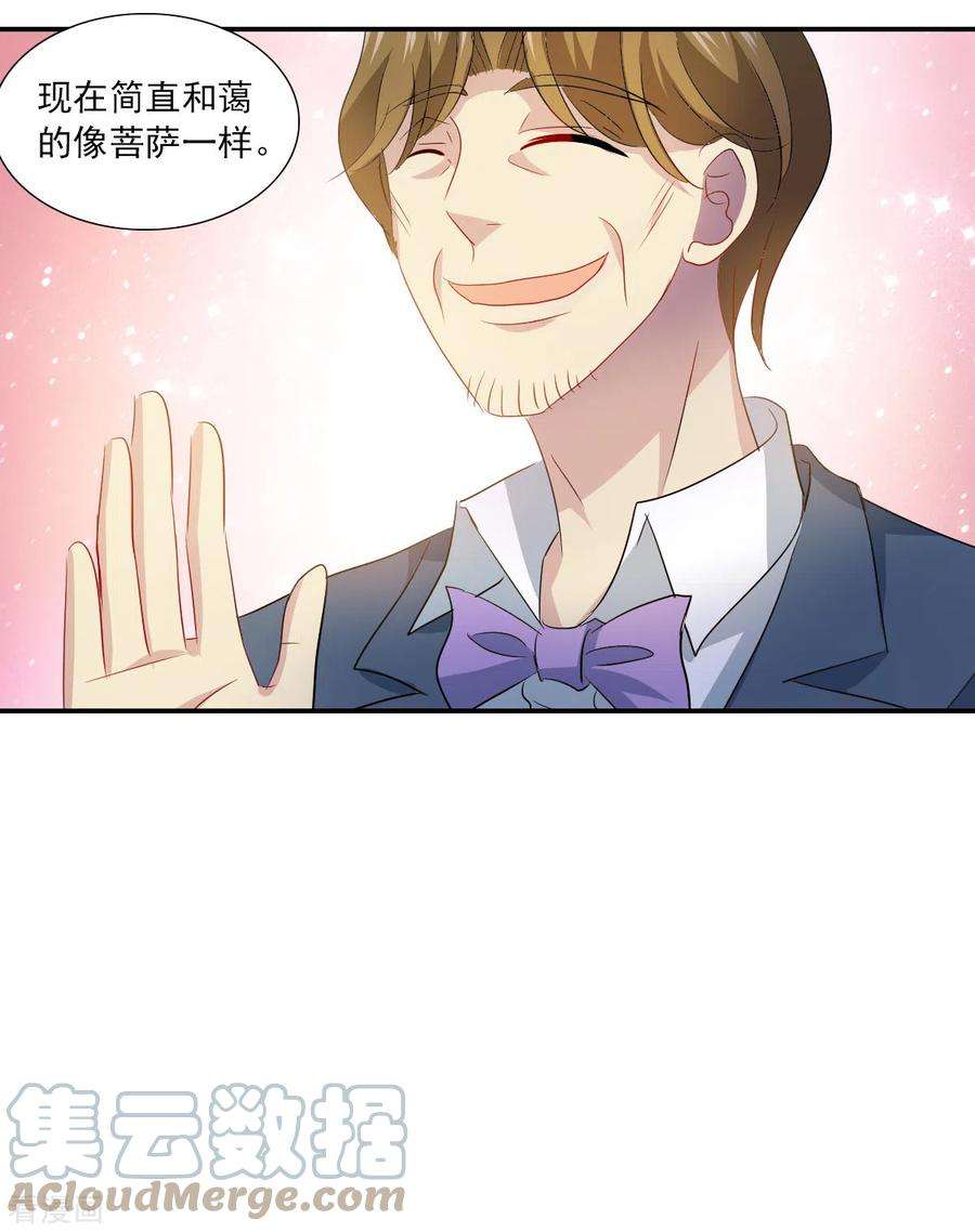 奇怪的苏夕2季第52话 分头调查1