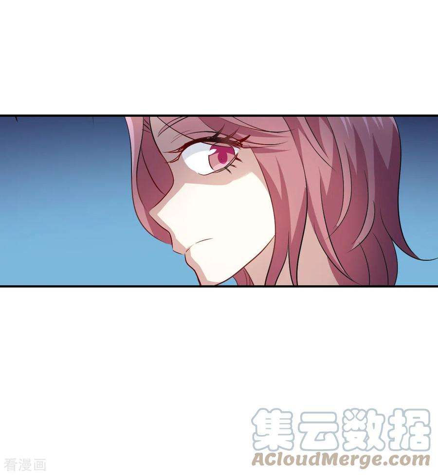 奇怪的苏夕2季第53话 分头调查2