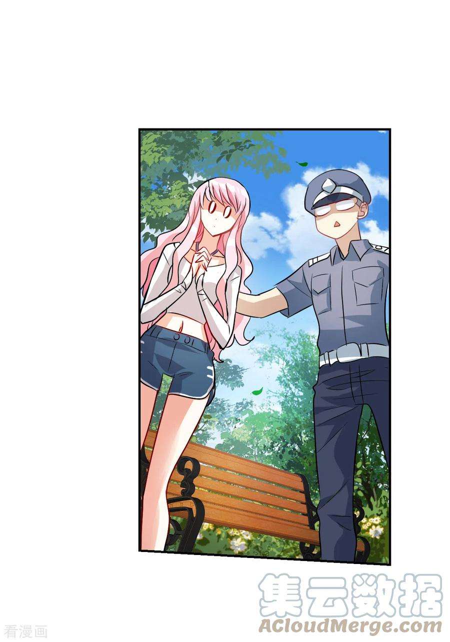 奇怪的苏夕2季第53话 分头调查2