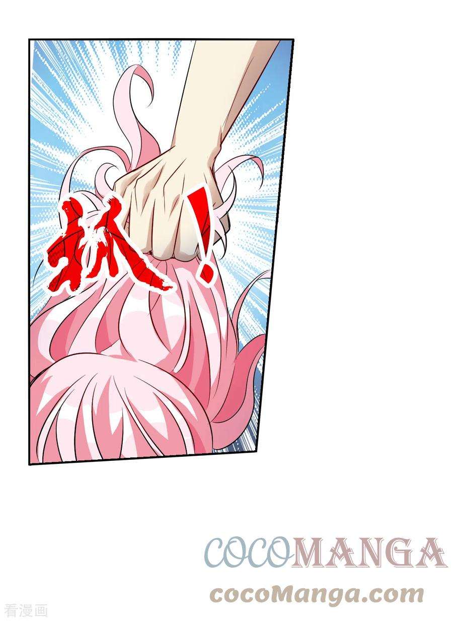 奇怪的苏夕2季第55话 可疑的医院1