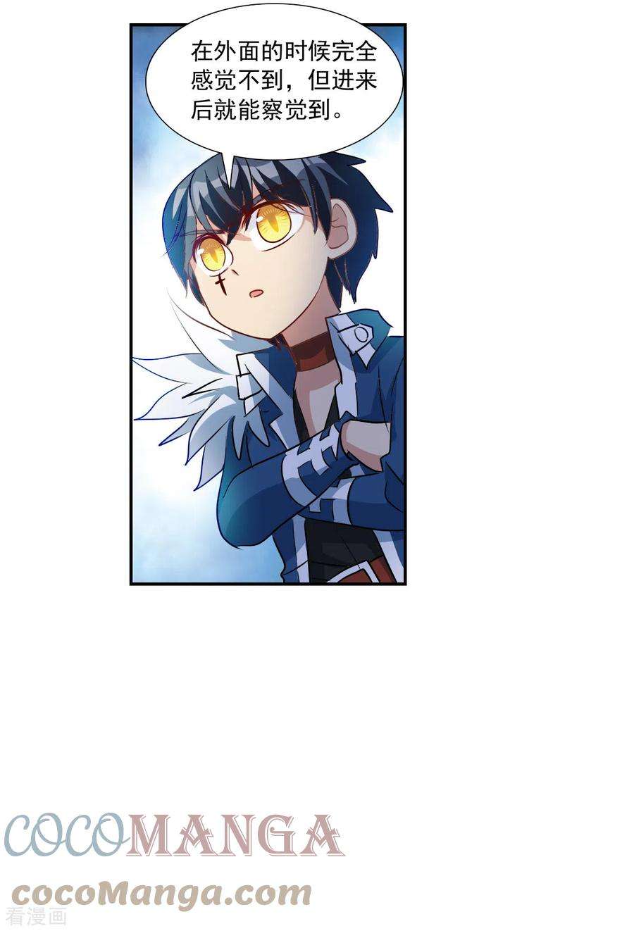 奇怪的苏夕2季第55话 可疑的医院1