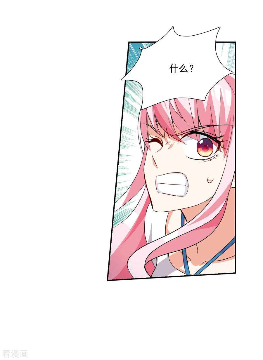 奇怪的苏夕2季第55话 可疑的医院1