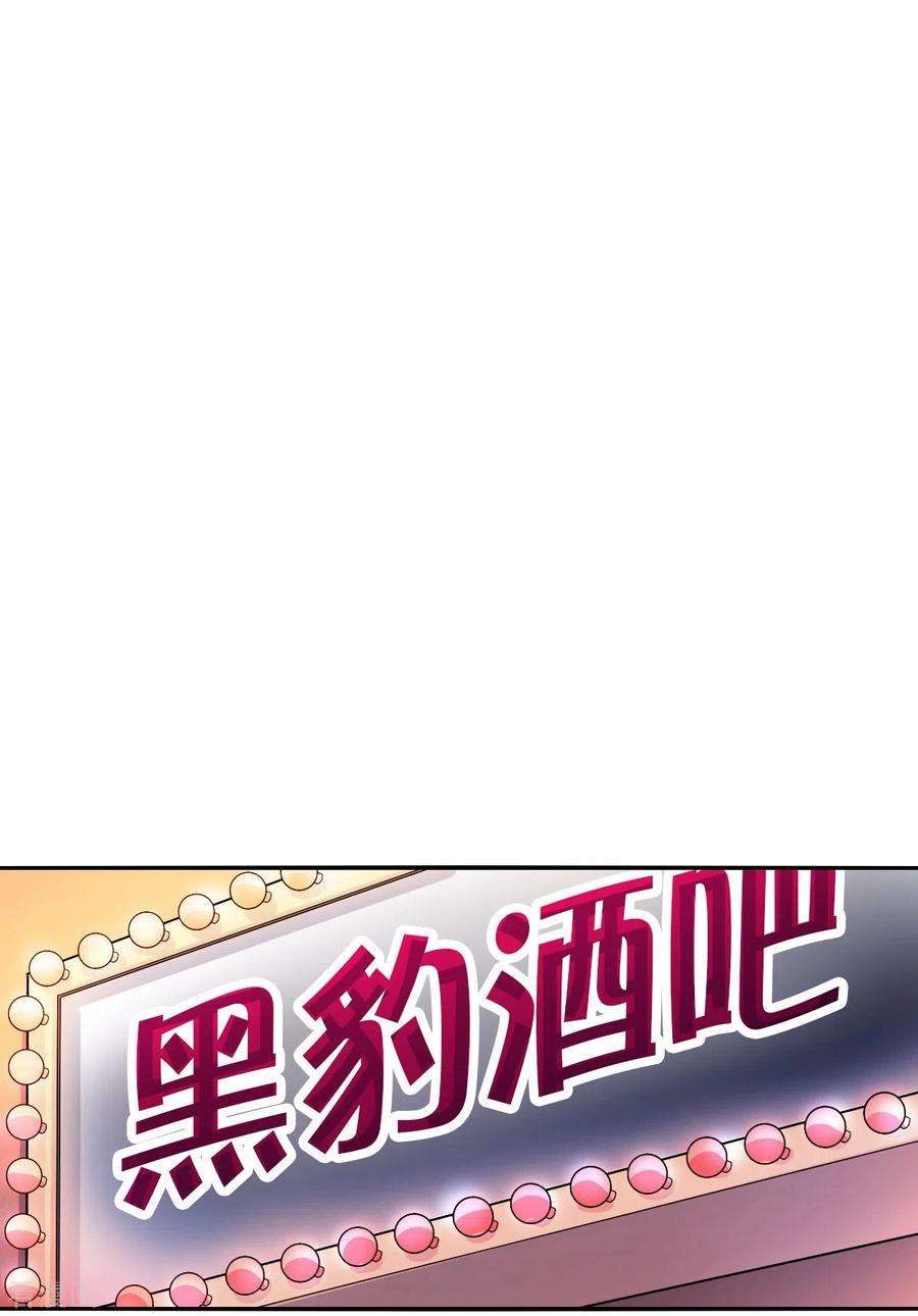 奇怪的苏夕2季第55话 可疑的医院1