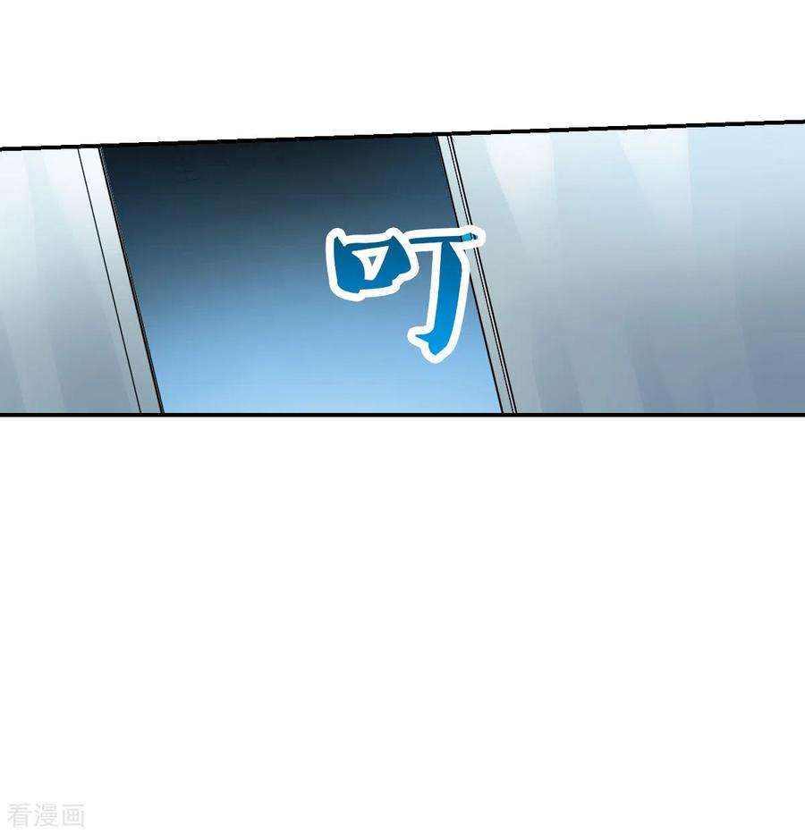 奇怪的苏夕2季第56话 可疑的医院2