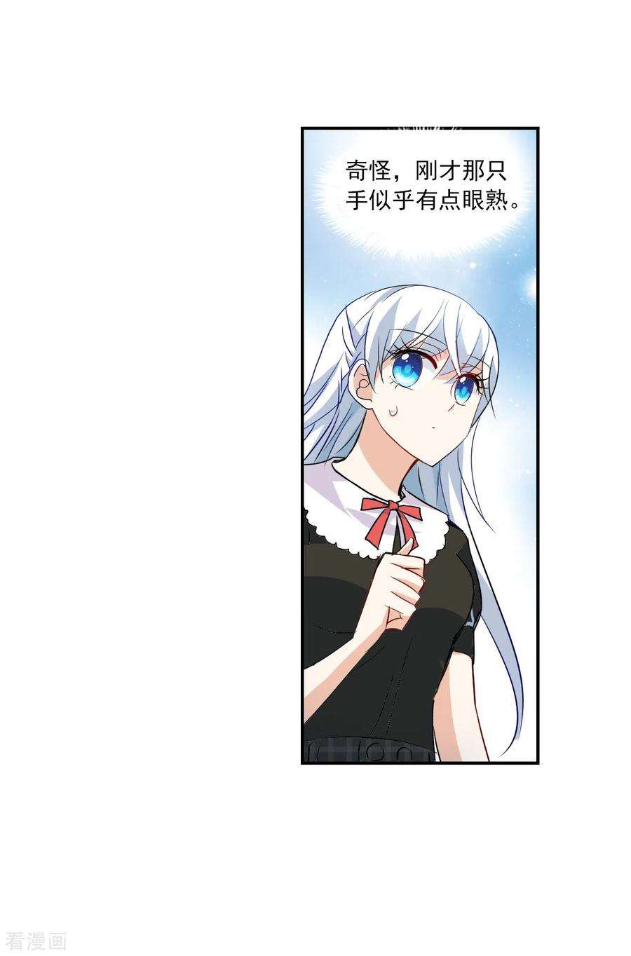 奇怪的苏夕2季第56话 可疑的医院2