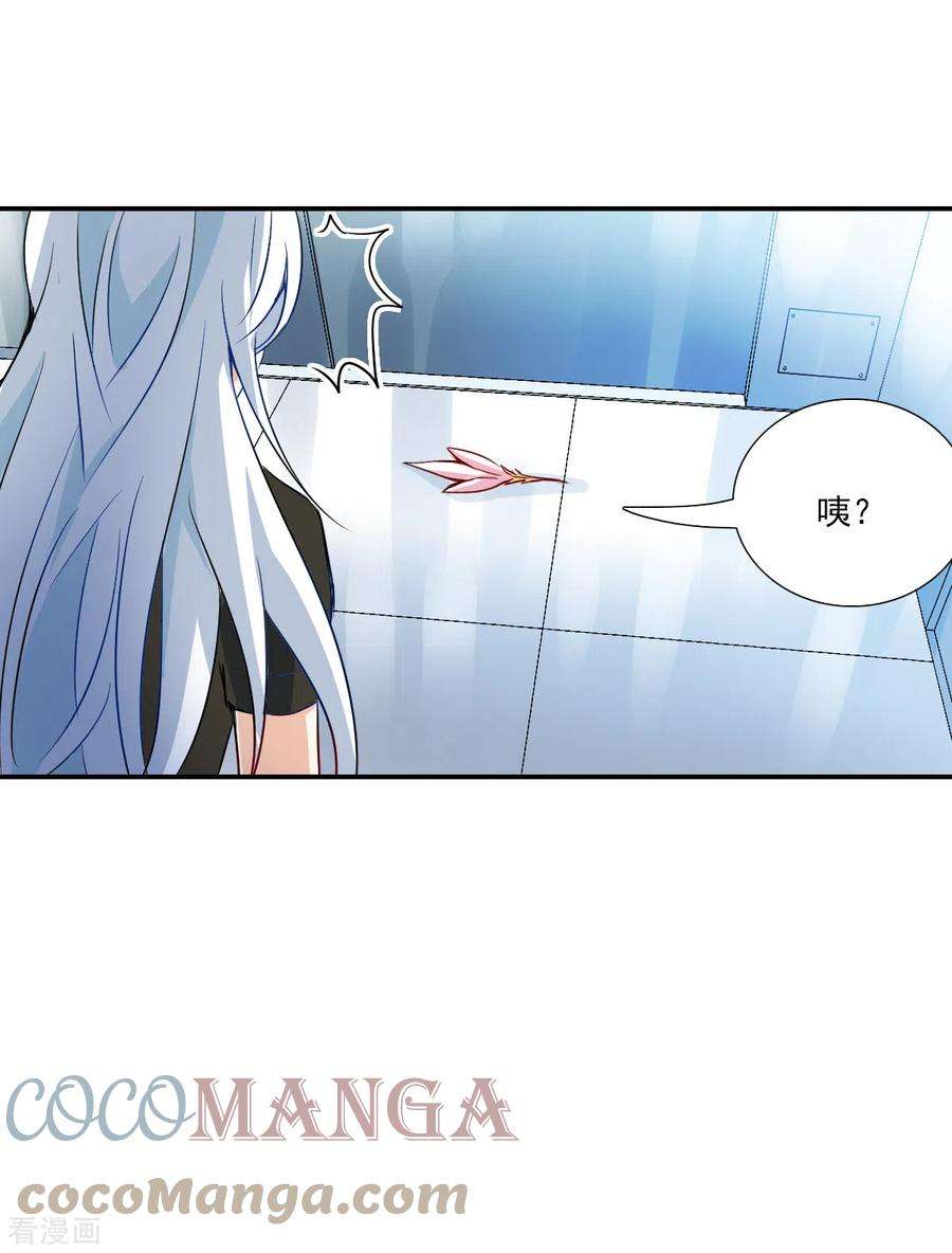 奇怪的苏夕2季第56话 可疑的医院2