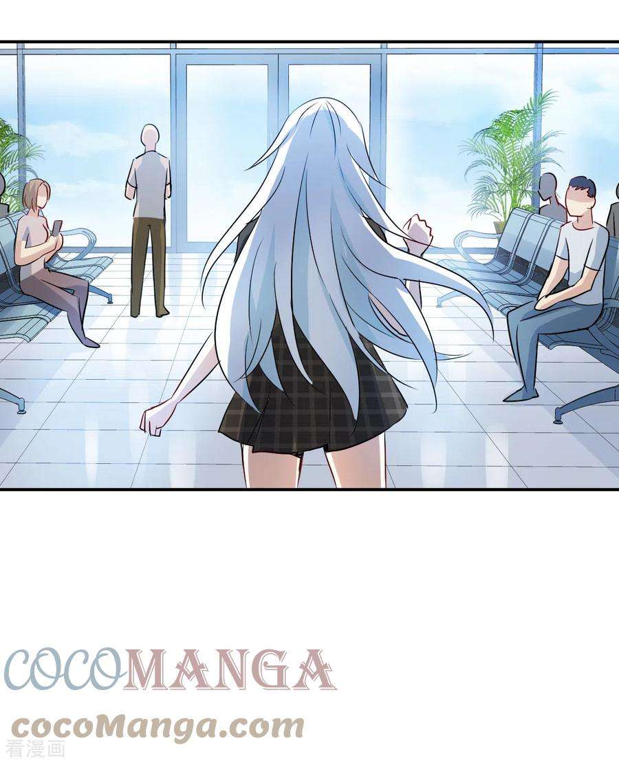 奇怪的苏夕2季第56话 可疑的医院2