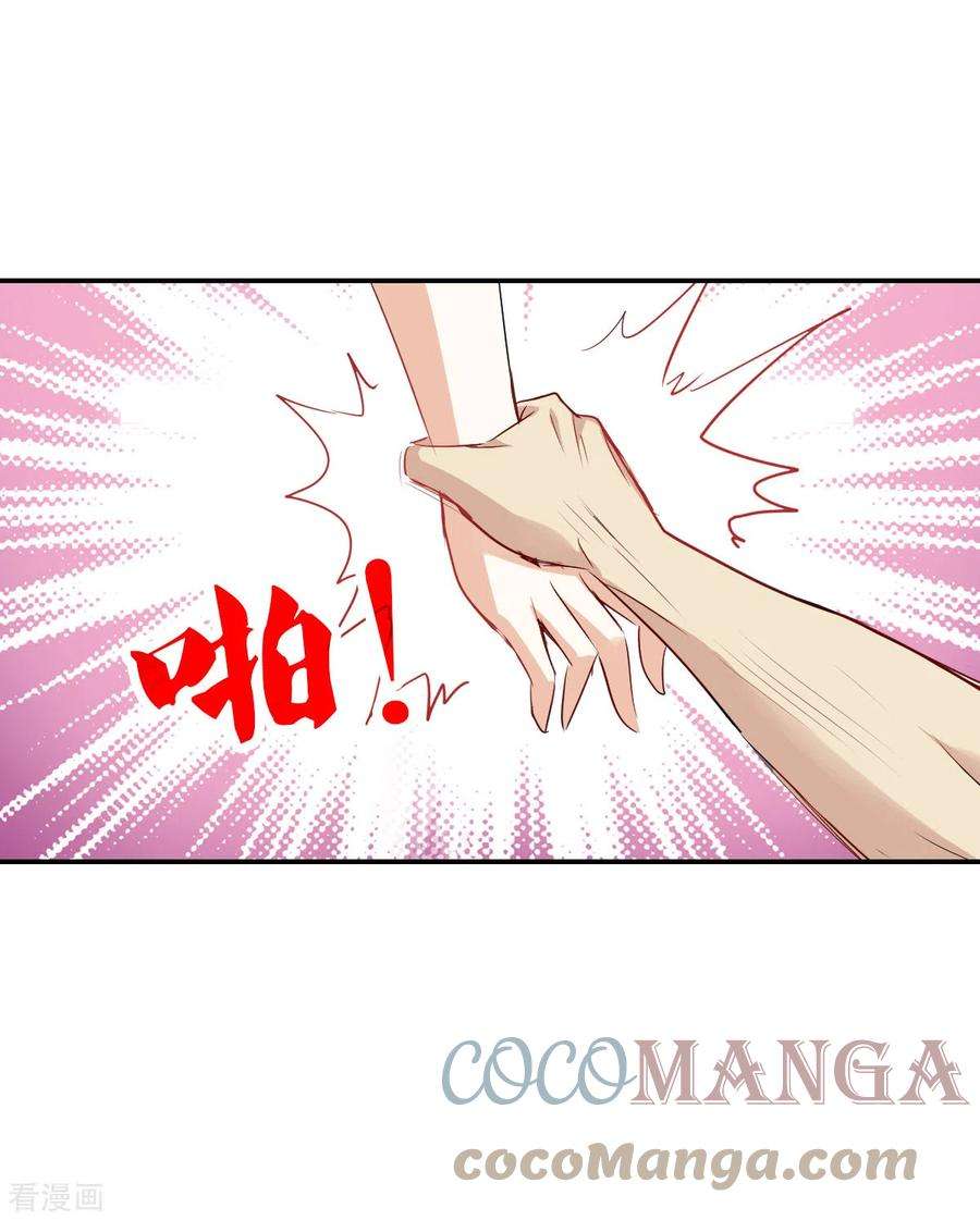 奇怪的苏夕2季第56话 可疑的医院2