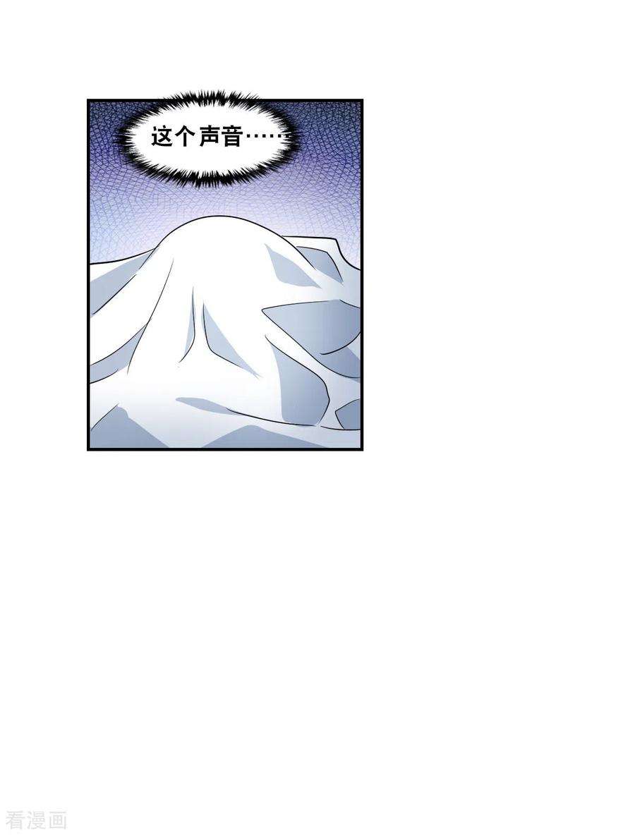 奇怪的苏夕2季第56话 可疑的医院2