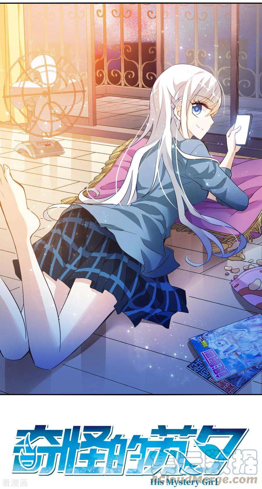 奇怪的苏夕2季第57话 可疑的医院3