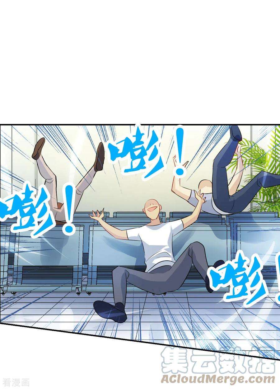 奇怪的苏夕2季第57话 可疑的医院3