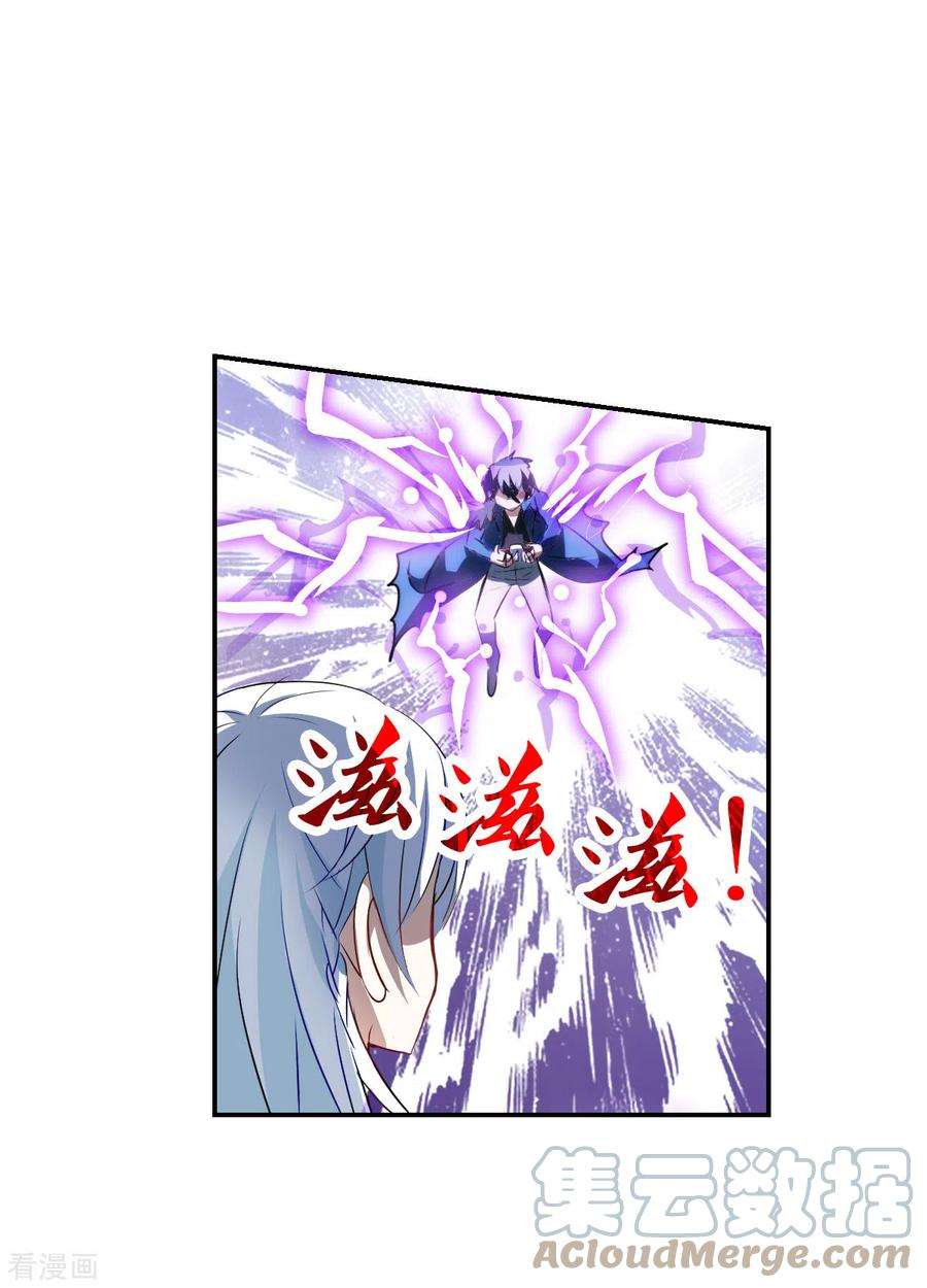 奇怪的苏夕2季第57话 可疑的医院3