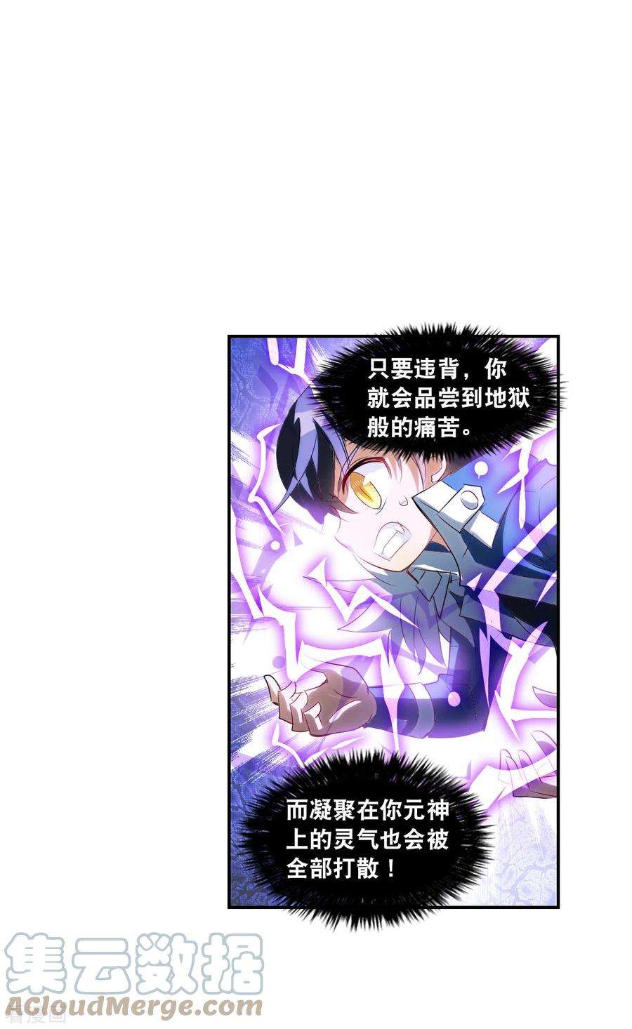 奇怪的苏夕2季第57话 可疑的医院3