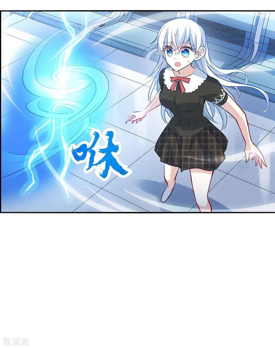 奇怪的苏夕2季第57话 可疑的医院3