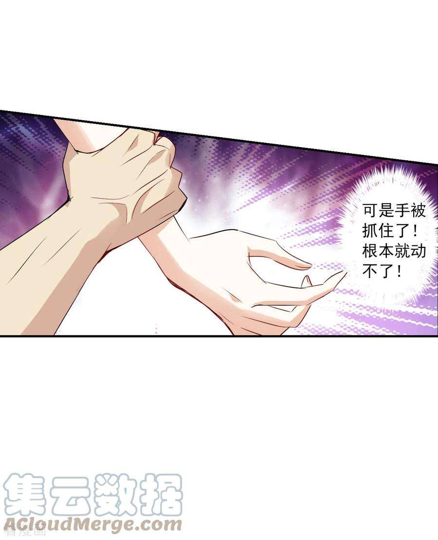 奇怪的苏夕2季第57话 可疑的医院3