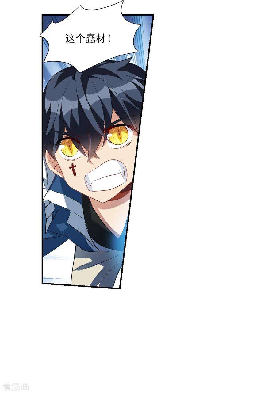 奇怪的苏夕2季第57话 可疑的医院3