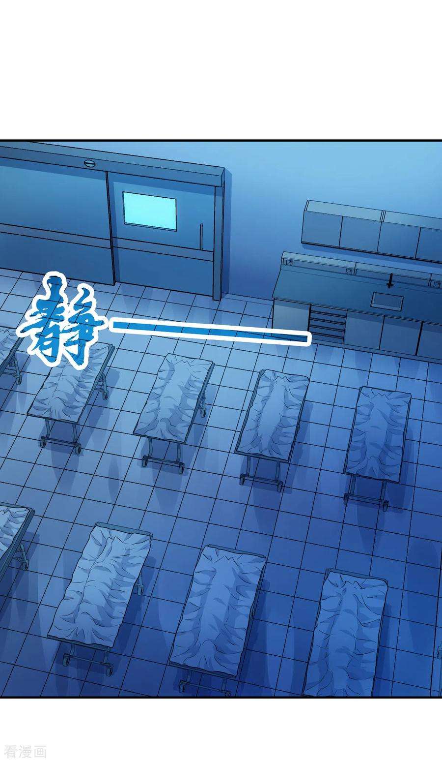 奇怪的苏夕2季第58话 可疑的医院4