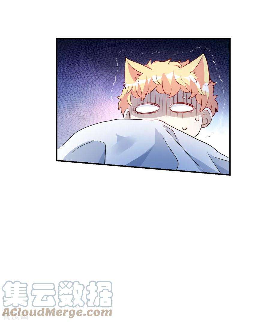 奇怪的苏夕2季第58话 可疑的医院4