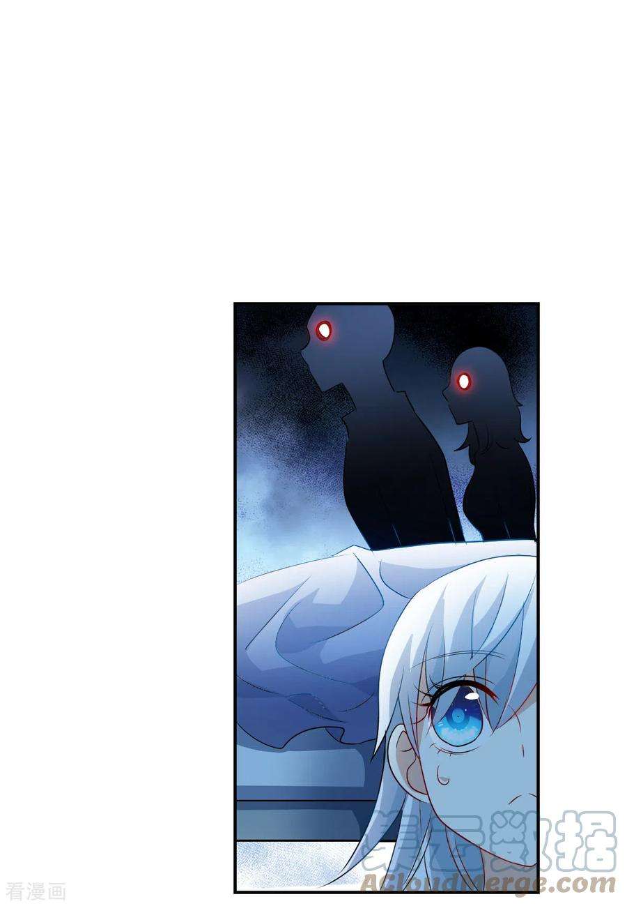 奇怪的苏夕2季第58话 可疑的医院4