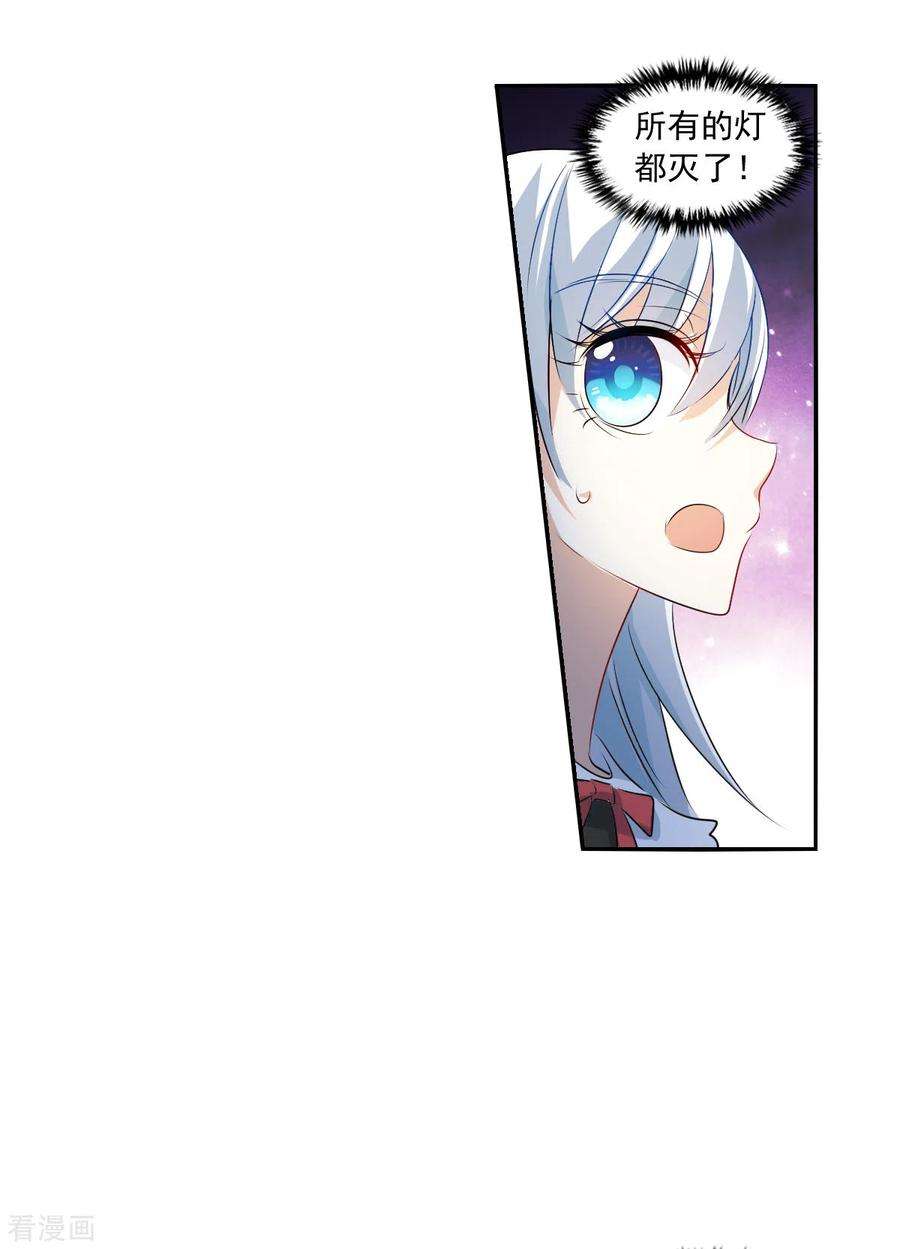 奇怪的苏夕2季第58话 可疑的医院4