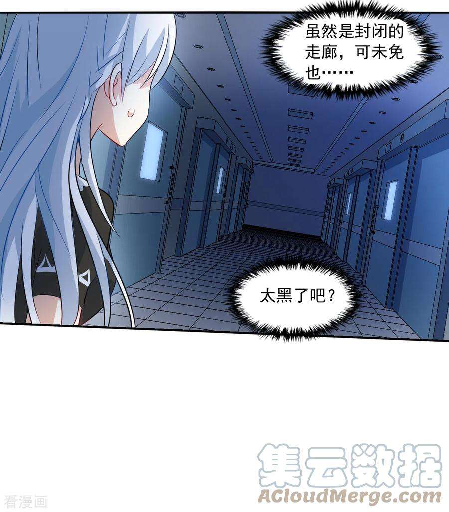 奇怪的苏夕2季第58话 可疑的医院4