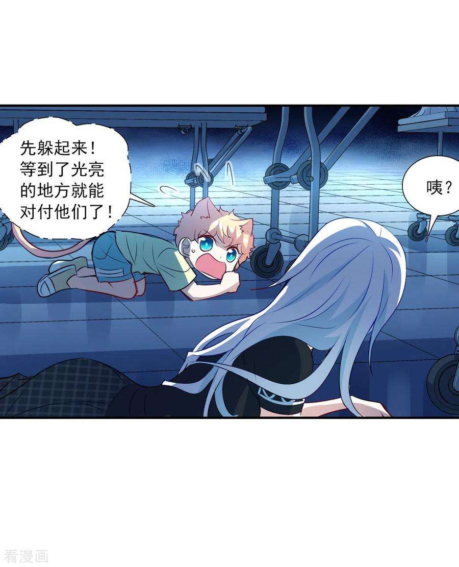 奇怪的苏夕2季第59话 滓鬼1