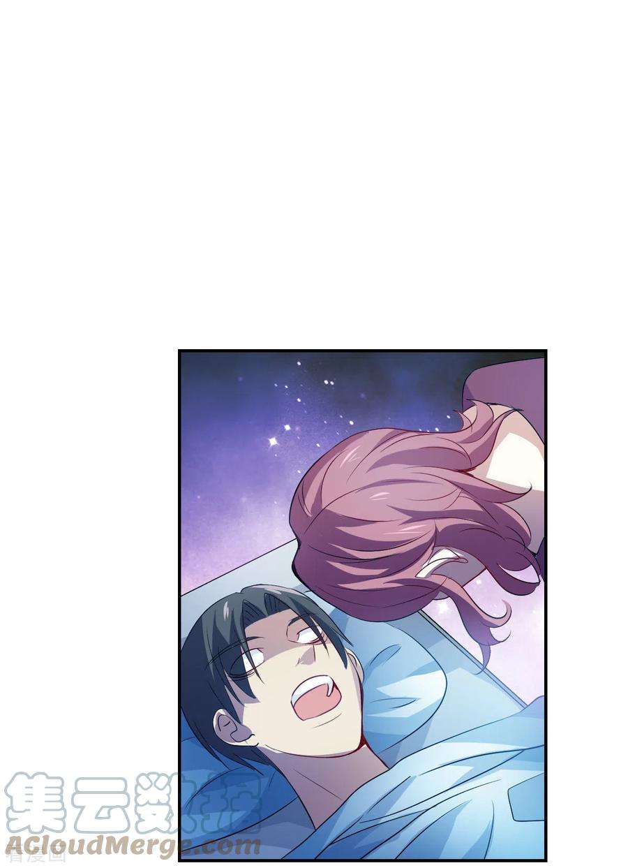 奇怪的苏夕2季第59话 滓鬼1