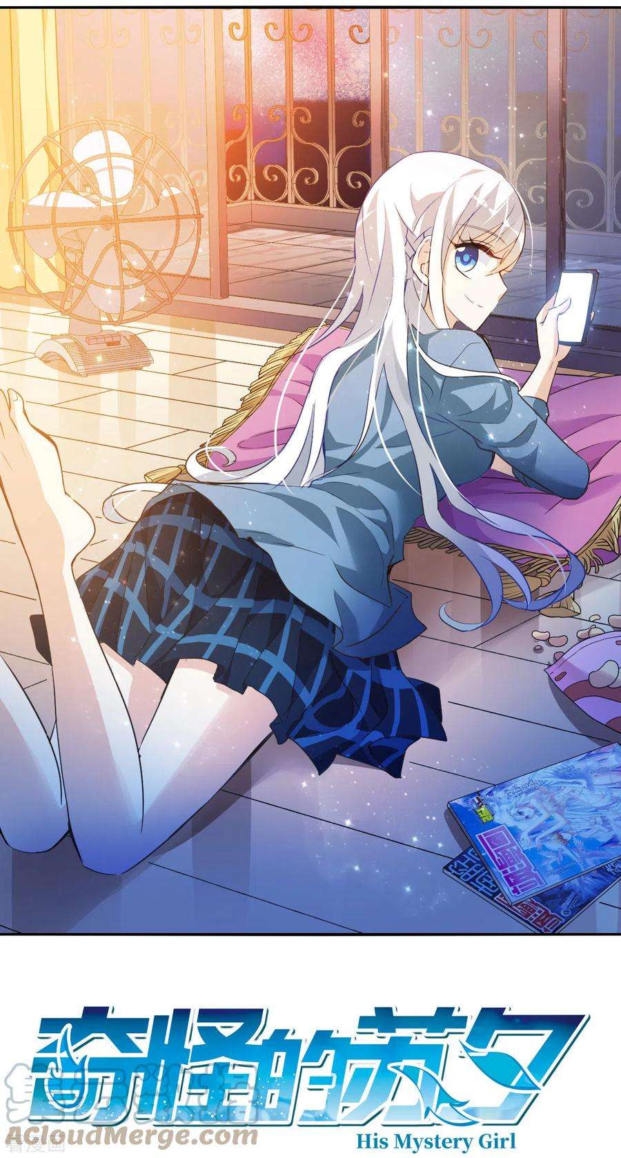 奇怪的苏夕2季第60话 滓鬼2