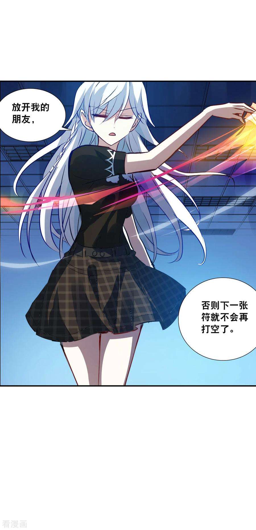 奇怪的苏夕2季第60话 滓鬼2