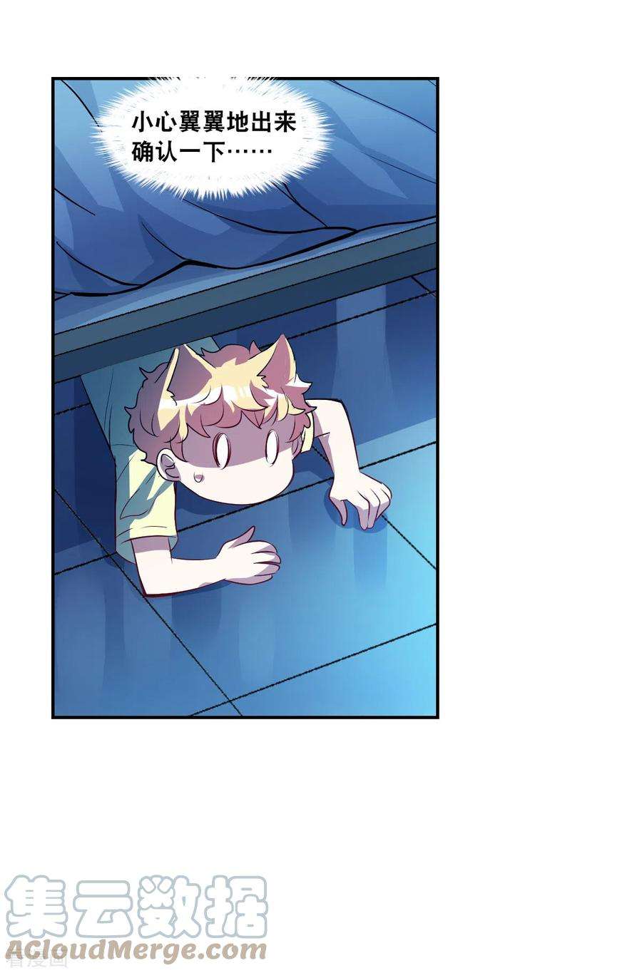 奇怪的苏夕2季第60话 滓鬼2