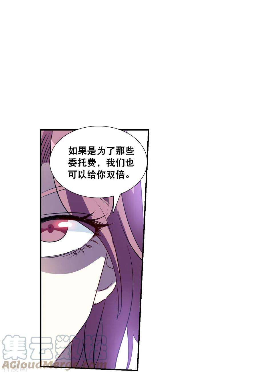 奇怪的苏夕2季第60话 滓鬼2