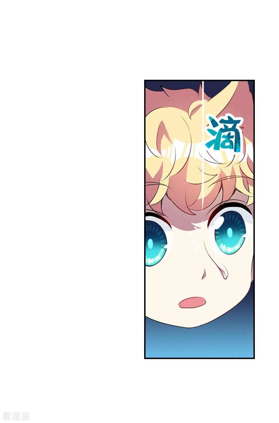 奇怪的苏夕2季第60话 滓鬼2