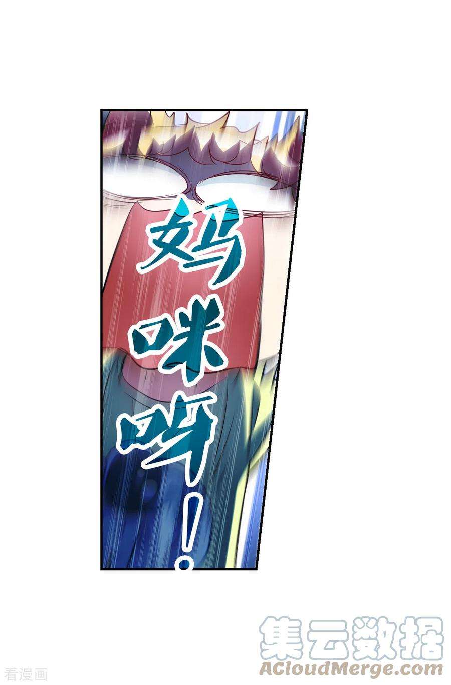 奇怪的苏夕2季第60话 滓鬼2