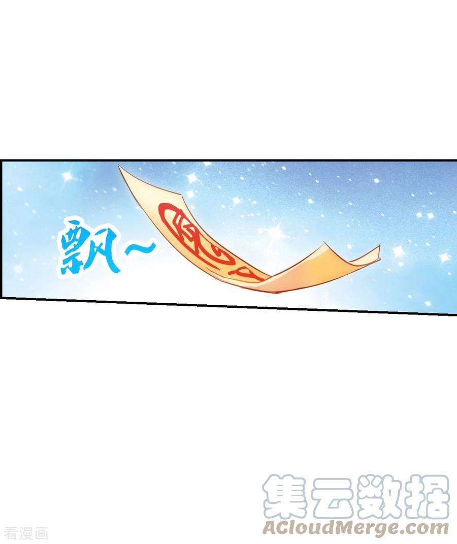 奇怪的苏夕2季第61话 滓鬼3