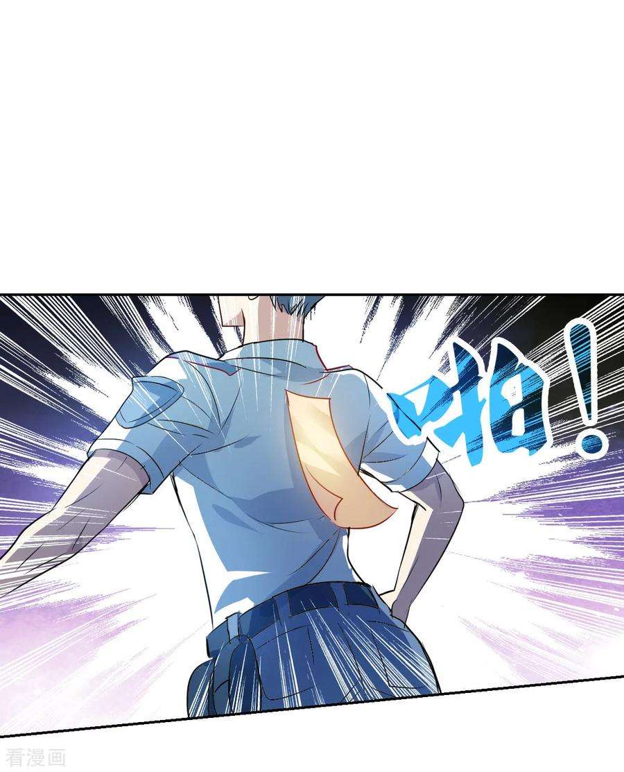 奇怪的苏夕2季第61话 滓鬼3