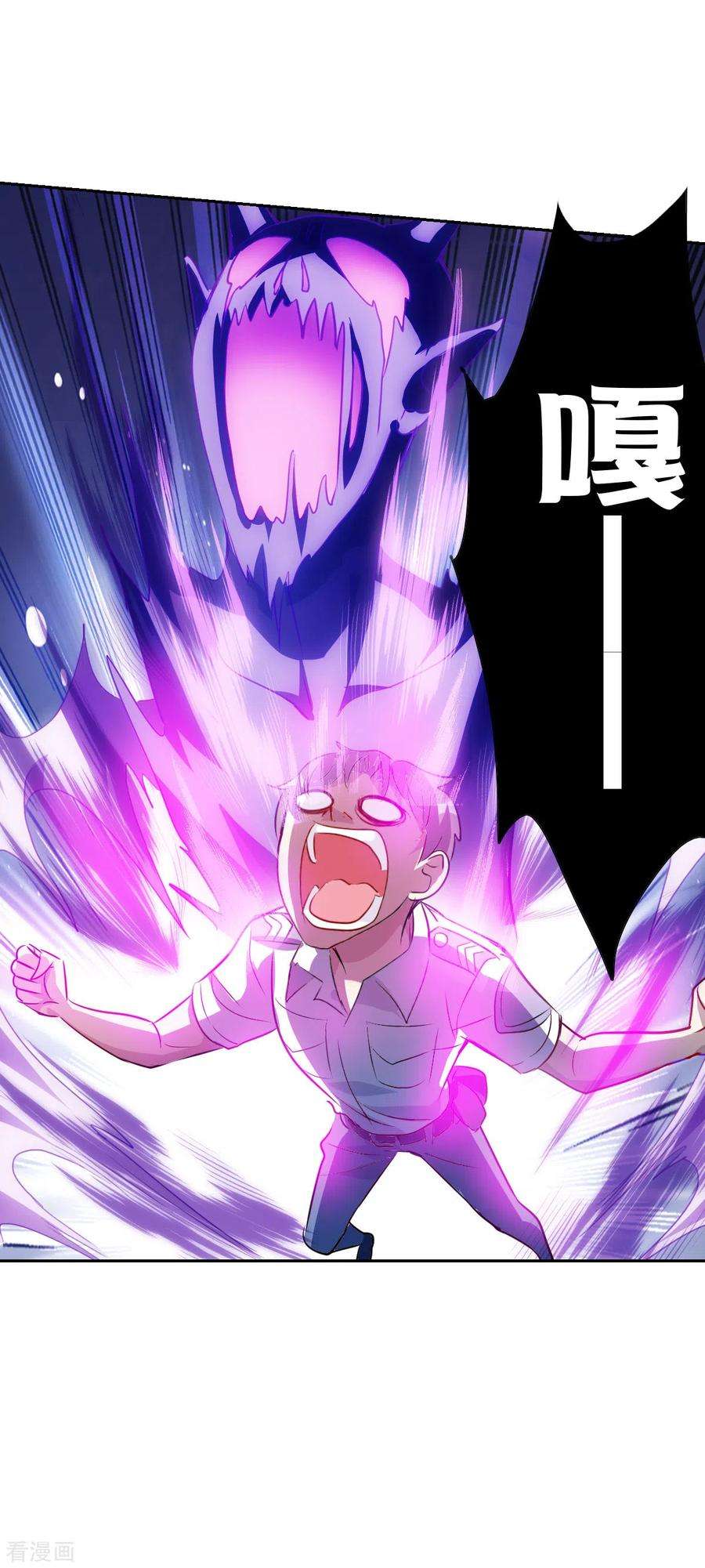 奇怪的苏夕2季第61话 滓鬼3