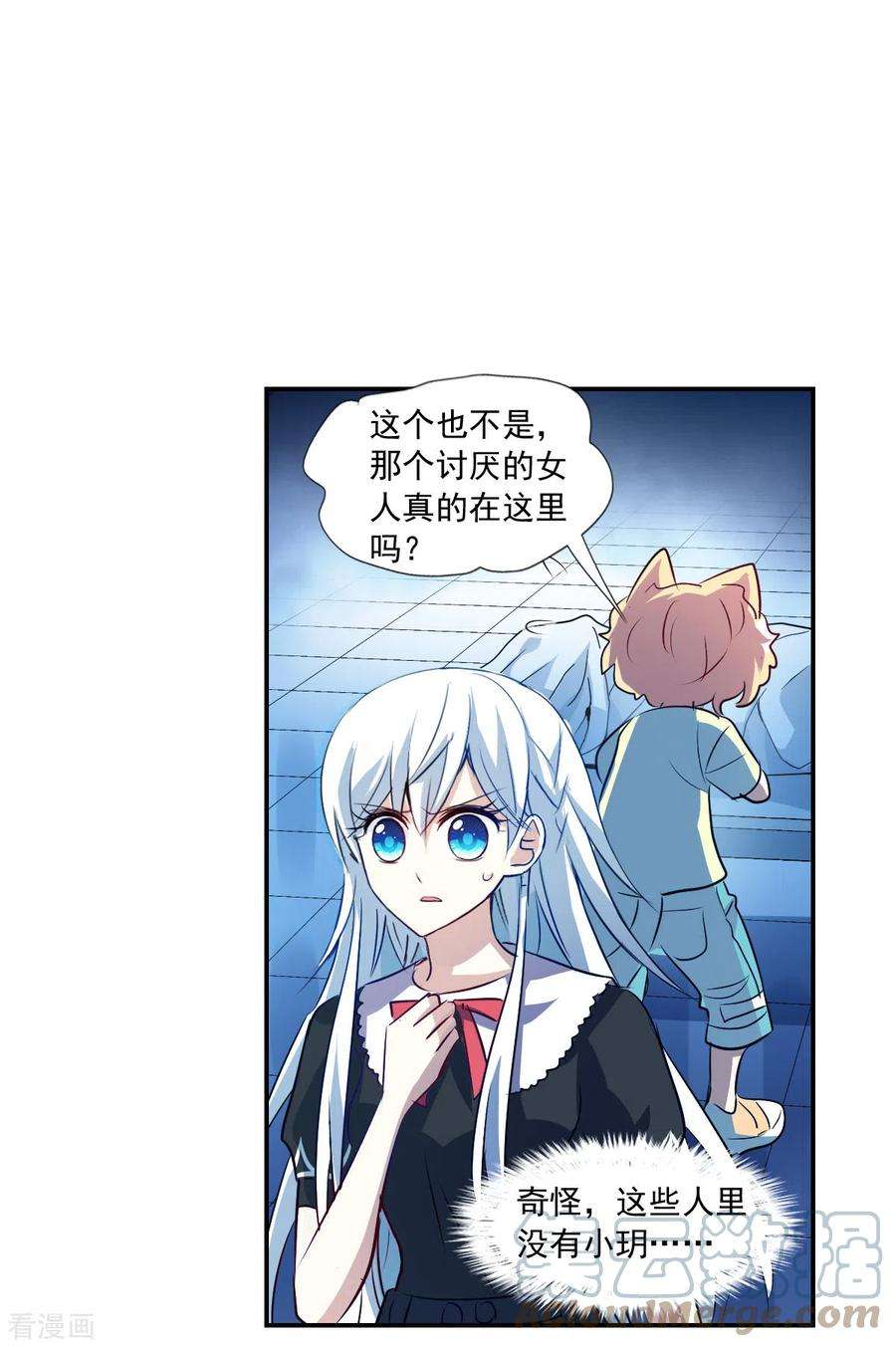 奇怪的苏夕2季第61话 滓鬼3