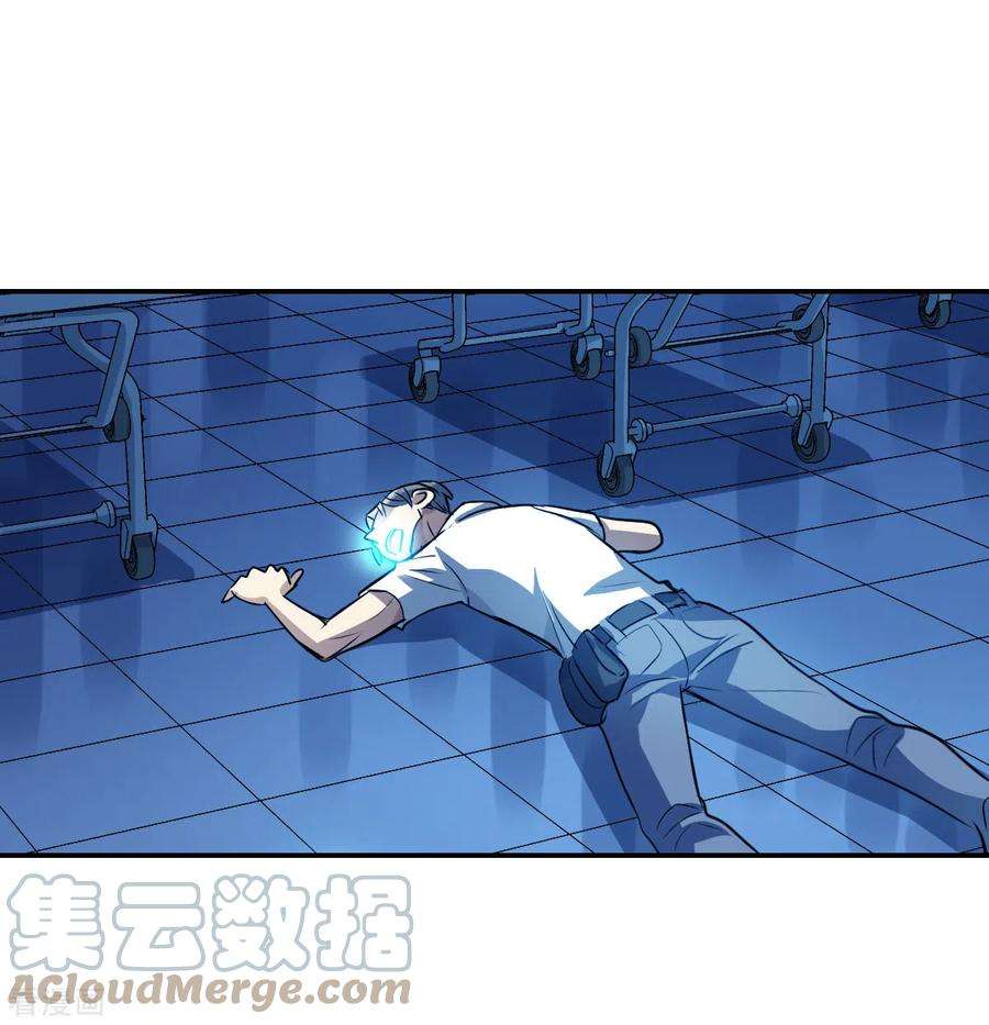 奇怪的苏夕2季第61话 滓鬼3