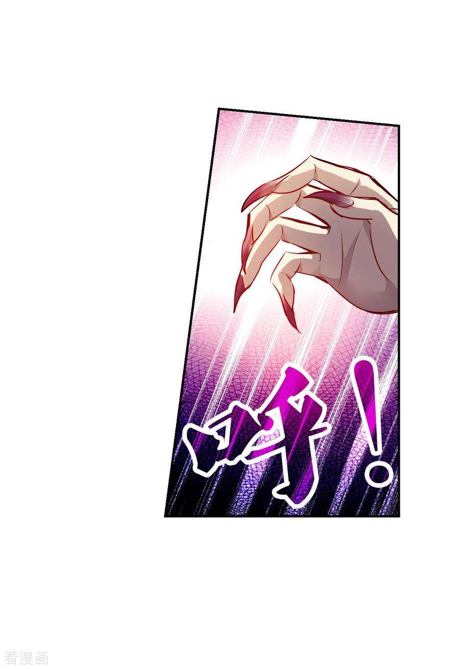 奇怪的苏夕2季第61话 滓鬼3