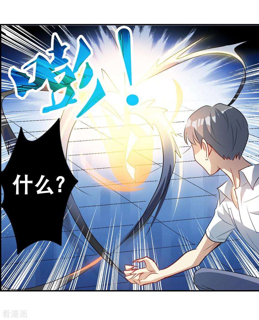 奇怪的苏夕2季第61话 滓鬼3