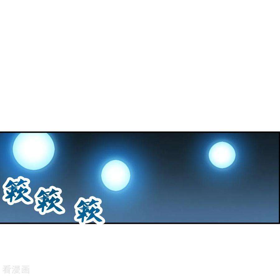 奇怪的苏夕2季第62话 滓鬼4